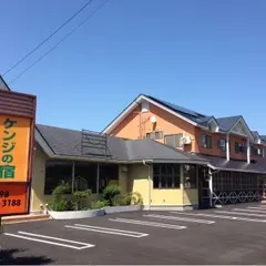ケンジの宿