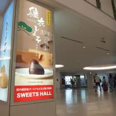 リュニックひよ子・フラウアツコかやしな 福岡空港店