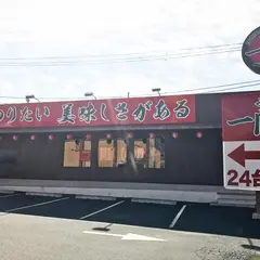 一蘭 平塚店