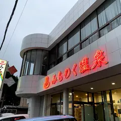 みちのく温泉