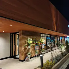 スターバックスコーヒー 瀬戸西長根店