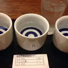 土佐食人 こうじ家