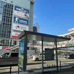 あべの橋西（バス）