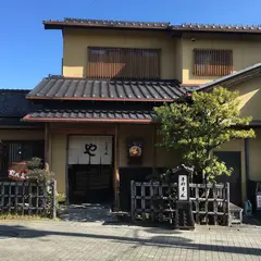 手打ちうどん やをよし