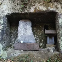 大山祇神社