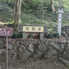 唐沢山神社事業部