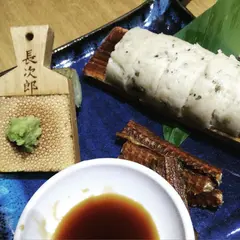 磯ぎよし 下川端店