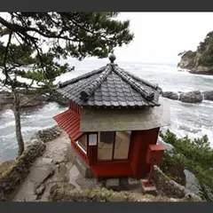茨城大学五浦美術文化研究所