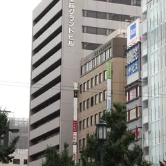 御堂筋グランドビル