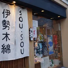 SOU・SOU伊勢木綿