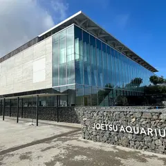 上越市立水族博物館 うみがたり