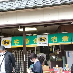 マルナカ鮮魚店 塩辛屋