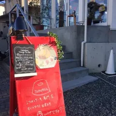 ロゼッタ