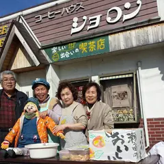 ボランティア喫茶「ショロン」