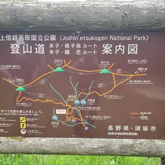 米子大瀑布駐車場