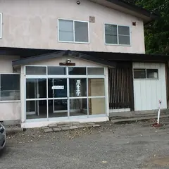 原生亭温泉