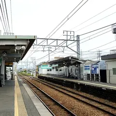青塚駅