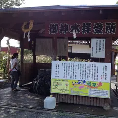 泉神社