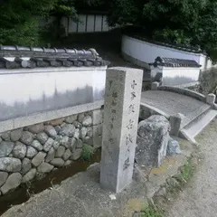 小谷城郷土館