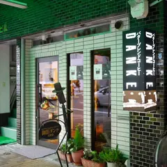 ダンケ元町店