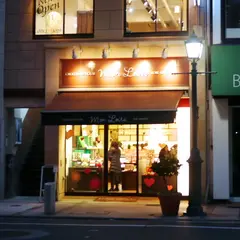 モンロワール元町店