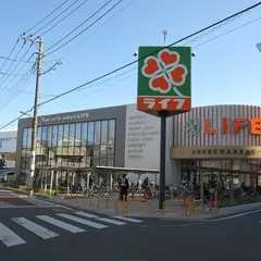 ライフ 氷川台店