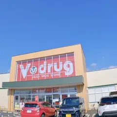 Ｖ・drug 一宮北店