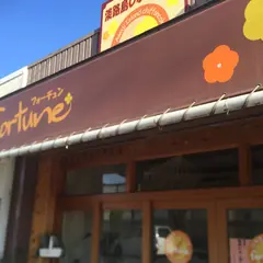 淡路島しふぉんの店フォーチュン