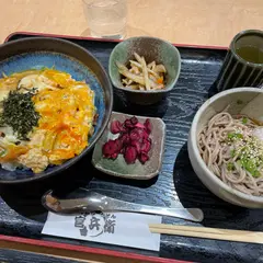 とんかつ・うどん 官兵衛