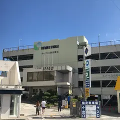 みどり立体駐車場