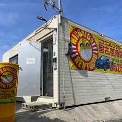 ニコニコレンタカー宮古空港店