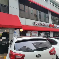 日日香 麻浦(孔徳)5号店