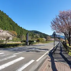 一乗谷朝倉氏遺跡 駐車場