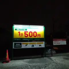 三井のリパーク 相模原宮下本町３丁目駐車場
