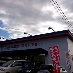 セカンドストリート三条店