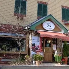 プレリュード洋菓子福光店
