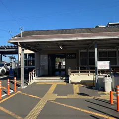 喜々津駅