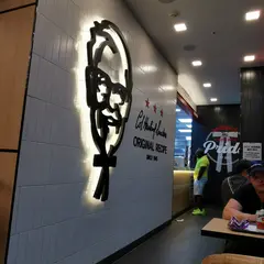 KFC 인천공항T1점