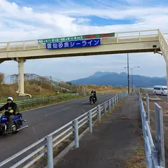 諫早湾干拓堤防道路