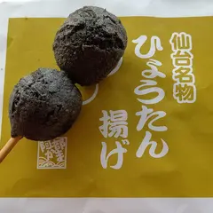 阿部蒲鉾店 楽天モバイルパーク宮城