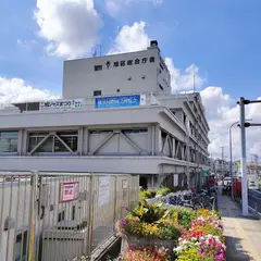 横浜市旭区役所