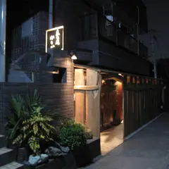 東白庵かりべ