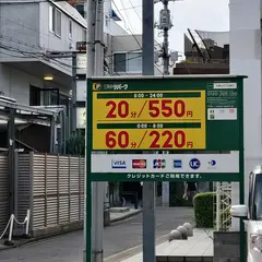 リパーク北青山３丁目第２