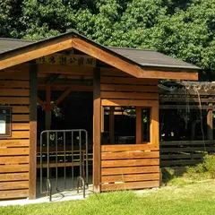 佐鳴湖公園ミニ鉄道