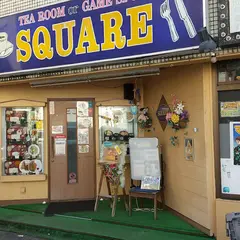 スクエア