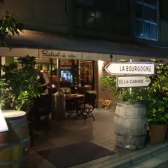 メゾン・ド・ラ・ブルゴーニュ