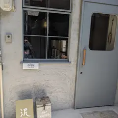 泥書房