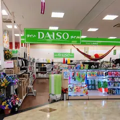 ザ・ダイソーマルナカ須崎店