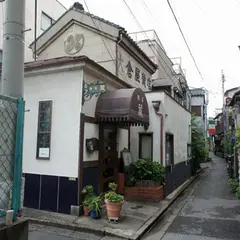 喫茶 蔵