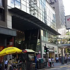惠康超級市場